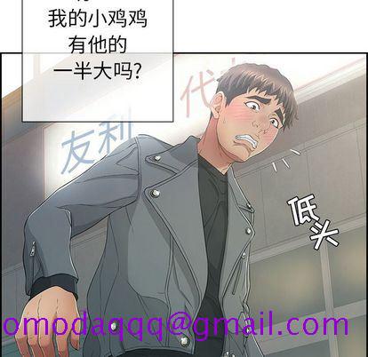 致命的你[h漫]韩漫全集-致命的妳-第16章无删减无遮挡章节图片 