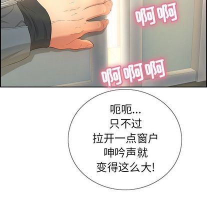 致命的你[h漫]韩漫全集-致命的妳-第16章无删减无遮挡章节图片 