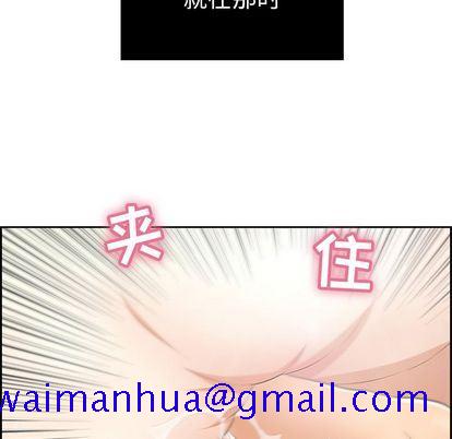 致命的你[h漫]韩漫全集-致命的妳-第16章无删减无遮挡章节图片 