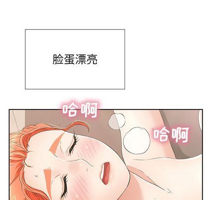 致命的你[h漫]韩漫全集-致命的妳-第16章无删减无遮挡章节图片 