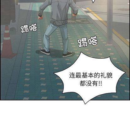 致命的你[h漫]韩漫全集-致命的妳-第16章无删减无遮挡章节图片 