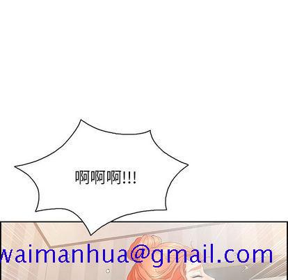 致命的你[h漫]韩漫全集-致命的妳-第16章无删减无遮挡章节图片 
