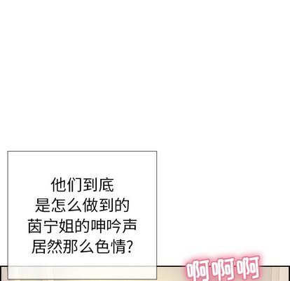 致命的你[h漫]韩漫全集-致命的妳-第16章无删减无遮挡章节图片 