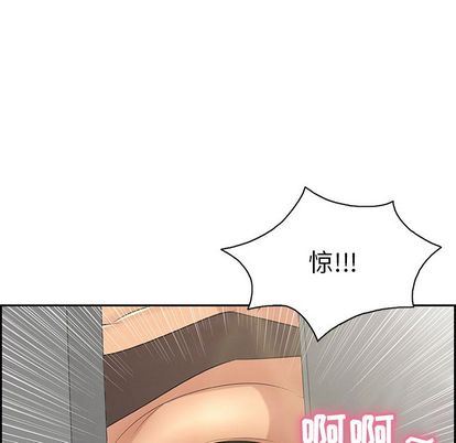 致命的你[h漫]韩漫全集-致命的妳-第16章无删减无遮挡章节图片 