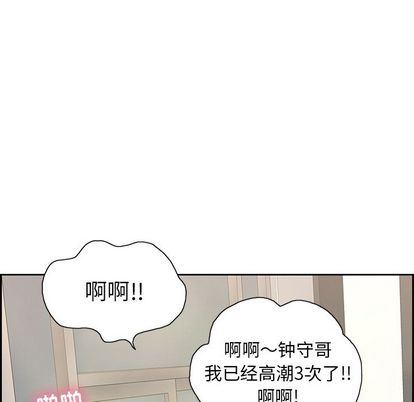 致命的你[h漫]韩漫全集-致命的妳-第16章无删减无遮挡章节图片 