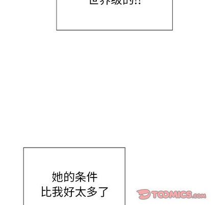 致命的你[h漫]韩漫全集-致命的妳-第16章无删减无遮挡章节图片 