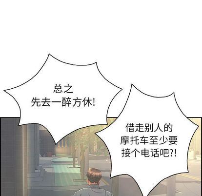 致命的你[h漫]韩漫全集-致命的妳-第16章无删减无遮挡章节图片 