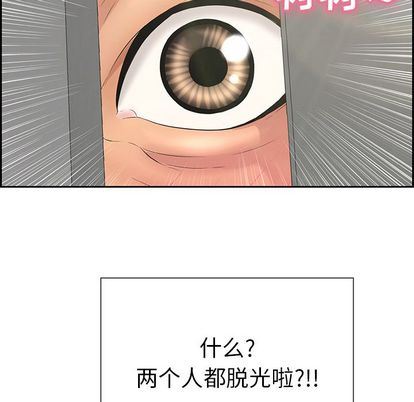 致命的你[h漫]韩漫全集-致命的妳-第16章无删减无遮挡章节图片 