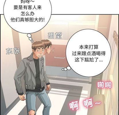 致命的你[h漫]韩漫全集-致命的妳-第16章无删减无遮挡章节图片 