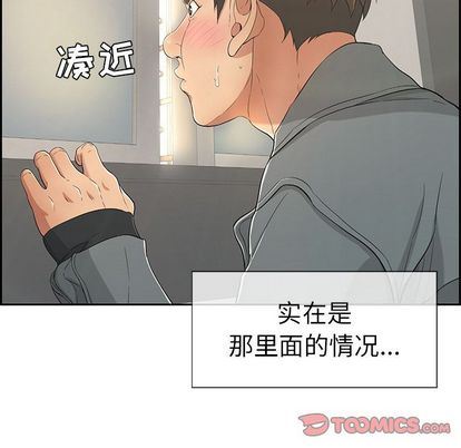 致命的你[h漫]韩漫全集-致命的妳-第16章无删减无遮挡章节图片 