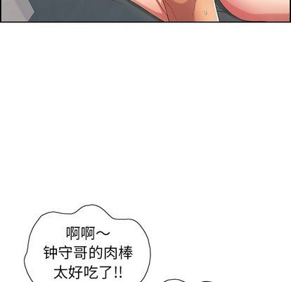 致命的你[h漫]韩漫全集-致命的妳-第16章无删减无遮挡章节图片 