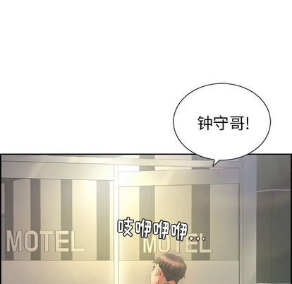 致命的你[h漫]韩漫全集-致命的妳-第16章无删减无遮挡章节图片 
