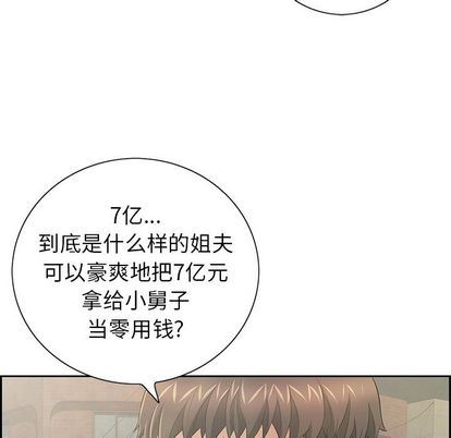致命的你[h漫]韩漫全集-致命的妳-第16章无删减无遮挡章节图片 