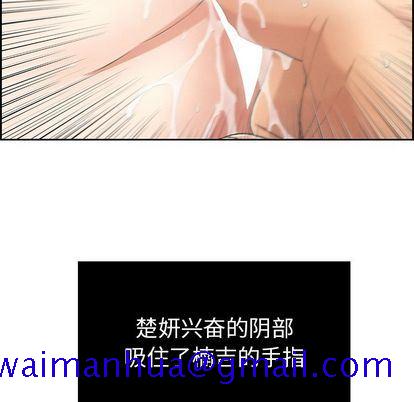 致命的你[h漫]韩漫全集-致命的妳-第16章无删减无遮挡章节图片 