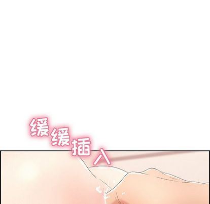 致命的你[h漫]韩漫全集-致命的妳-第16章无删减无遮挡章节图片 