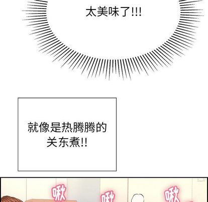 致命的你[h漫]韩漫全集-致命的妳-第17章无删减无遮挡章节图片 