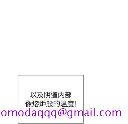 致命的你[h漫]韩漫全集-致命的妳-第17章无删减无遮挡章节图片 