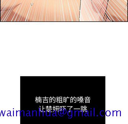 致命的你[h漫]韩漫全集-致命的妳-第17章无删减无遮挡章节图片 