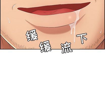 致命的你[h漫]韩漫全集-致命的妳-第17章无删减无遮挡章节图片 