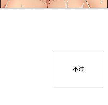 致命的你[h漫]韩漫全集-致命的妳-第17章无删减无遮挡章节图片 