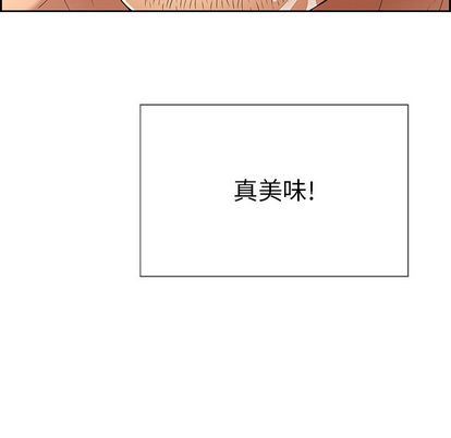 致命的你[h漫]韩漫全集-致命的妳-第17章无删减无遮挡章节图片 