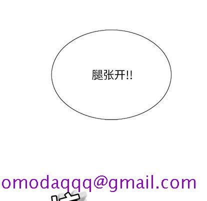 致命的你[h漫]韩漫全集-致命的妳-第17章无删减无遮挡章节图片 