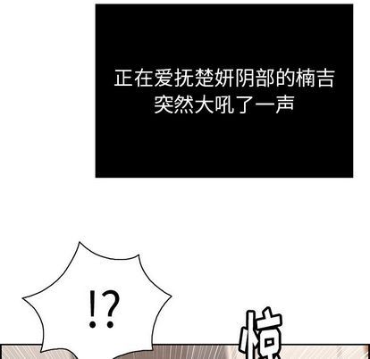 致命的你[h漫]韩漫全集-致命的妳-第17章无删减无遮挡章节图片 