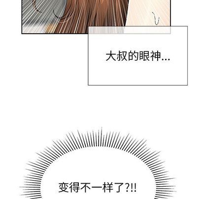 致命的你[h漫]韩漫全集-致命的妳-第17章无删减无遮挡章节图片 