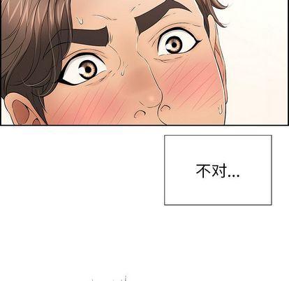 致命的你[h漫]韩漫全集-致命的妳-第17章无删减无遮挡章节图片 