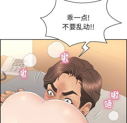 致命的你[h漫]韩漫全集-致命的妳-第17章无删减无遮挡章节图片 