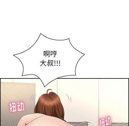 致命的你[h漫]韩漫全集-致命的妳-第17章无删减无遮挡章节图片 