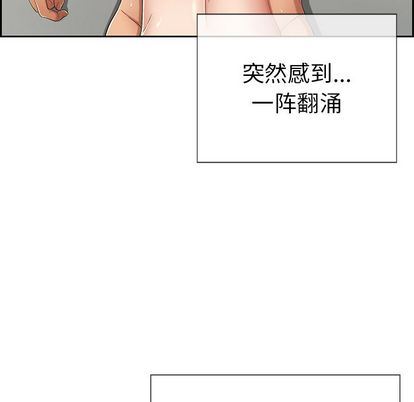 致命的你[h漫]韩漫全集-致命的妳-第17章无删减无遮挡章节图片 