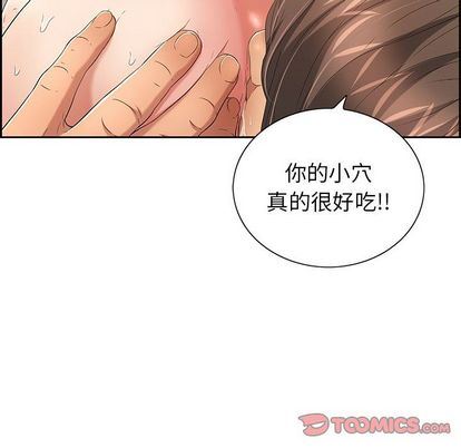 致命的你[h漫]韩漫全集-致命的妳-第17章无删减无遮挡章节图片 