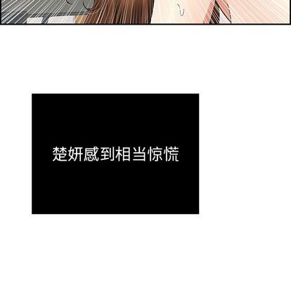 致命的你[h漫]韩漫全集-致命的妳-第17章无删减无遮挡章节图片 