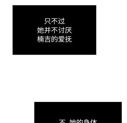 致命的你[h漫]韩漫全集-致命的妳-第17章无删减无遮挡章节图片 