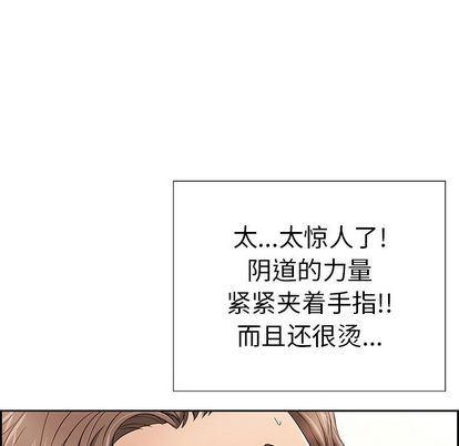 致命的你[h漫]韩漫全集-致命的妳-第17章无删减无遮挡章节图片 