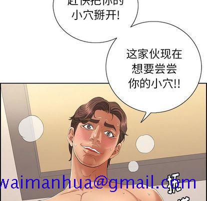 致命的你[h漫]韩漫全集-致命的妳-第17章无删减无遮挡章节图片 
