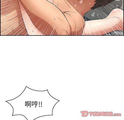 致命的你[h漫]韩漫全集-致命的妳-第17章无删减无遮挡章节图片 