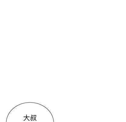 致命的你[h漫]韩漫全集-致命的妳-第17章无删减无遮挡章节图片 