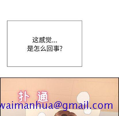 致命的你[h漫]韩漫全集-致命的妳-第17章无删减无遮挡章节图片 
