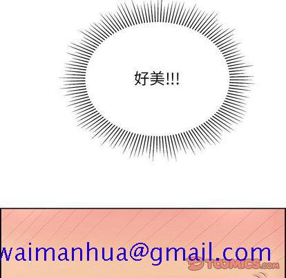 致命的你[h漫]韩漫全集-致命的妳-第17章无删减无遮挡章节图片 