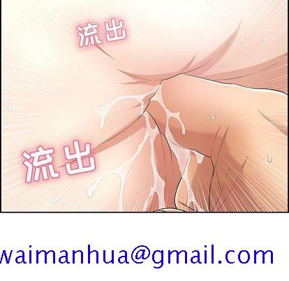 致命的你[h漫]韩漫全集-致命的妳-第17章无删减无遮挡章节图片 