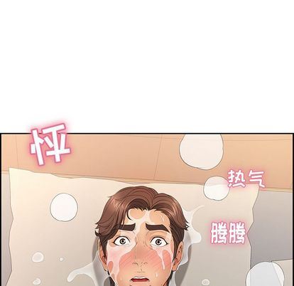 致命的你[h漫]韩漫全集-致命的妳-第17章无删减无遮挡章节图片 