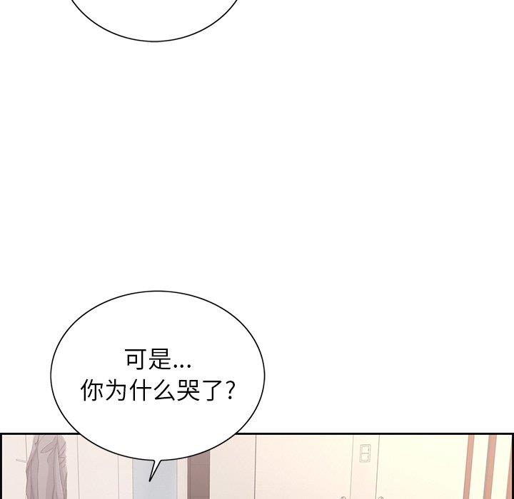 致命的你[h漫]韩漫全集-致命的妳-第18章无删减无遮挡章节图片 