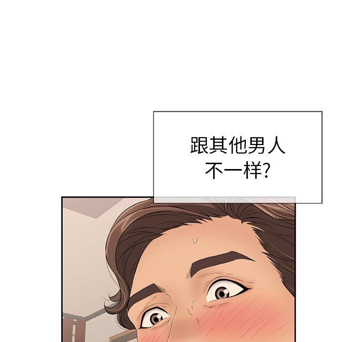 致命的你[h漫]韩漫全集-致命的妳-第18章无删减无遮挡章节图片 