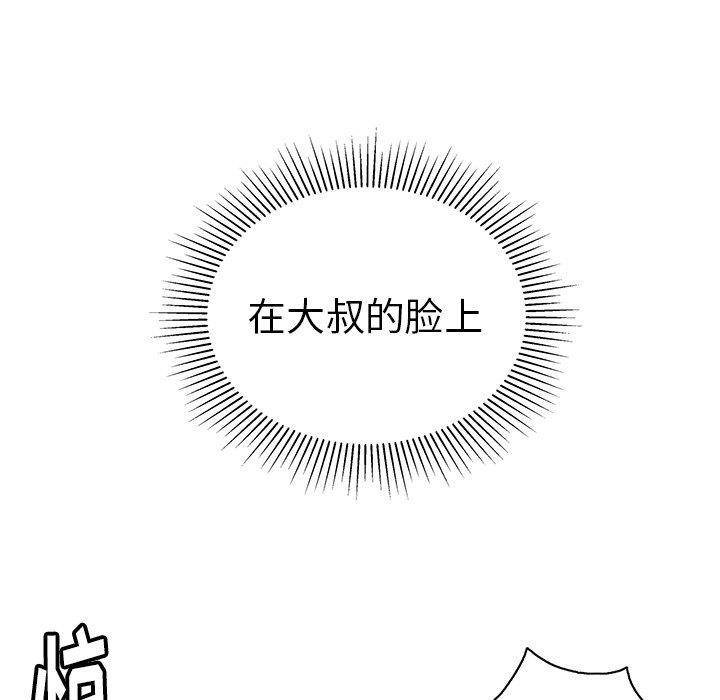 致命的你[h漫]韩漫全集-致命的妳-第18章无删减无遮挡章节图片 