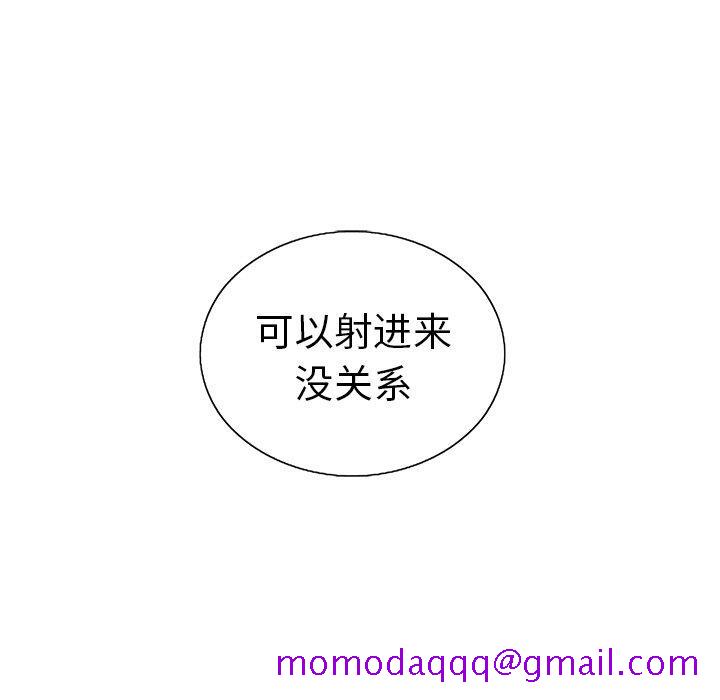 致命的你[h漫]韩漫全集-致命的妳-第18章无删减无遮挡章节图片 