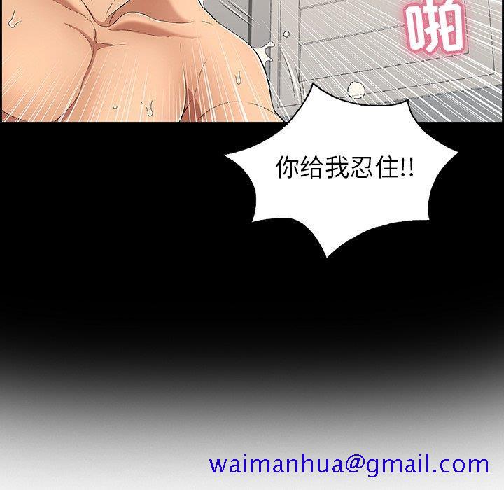 致命的你[h漫]韩漫全集-致命的妳-第18章无删减无遮挡章节图片 