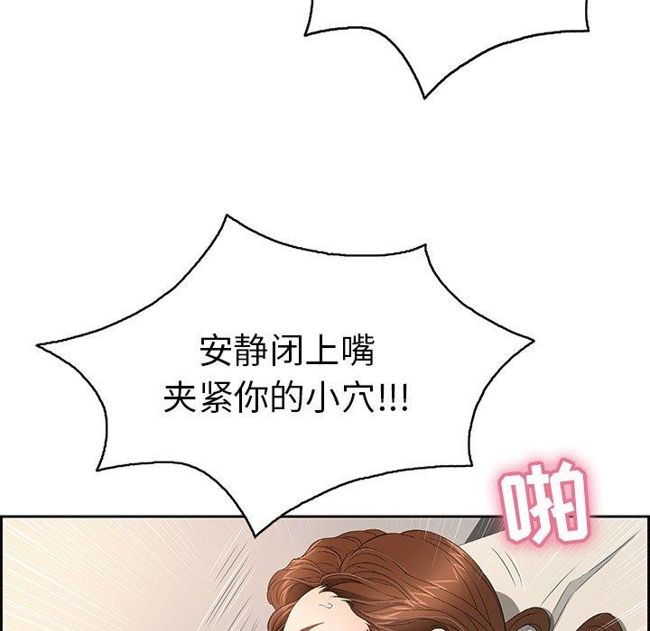 致命的你[h漫]韩漫全集-致命的妳-第18章无删减无遮挡章节图片 