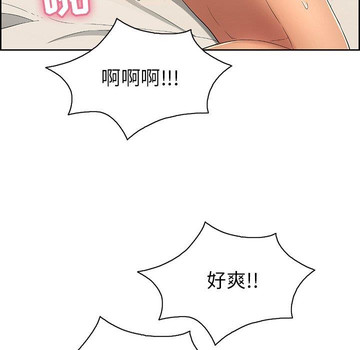 致命的你[h漫]韩漫全集-致命的妳-第18章无删减无遮挡章节图片 